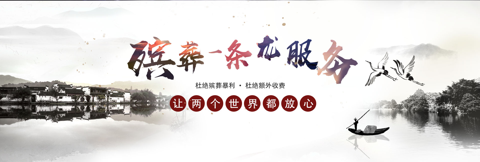 施孝生态文化陵园，以生态安葬与人文纪念，守护生命归处，抚慰家属心灵。