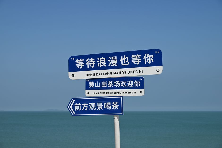看施孝生态文化陵园，咨询点与园区地址对不上怎么办